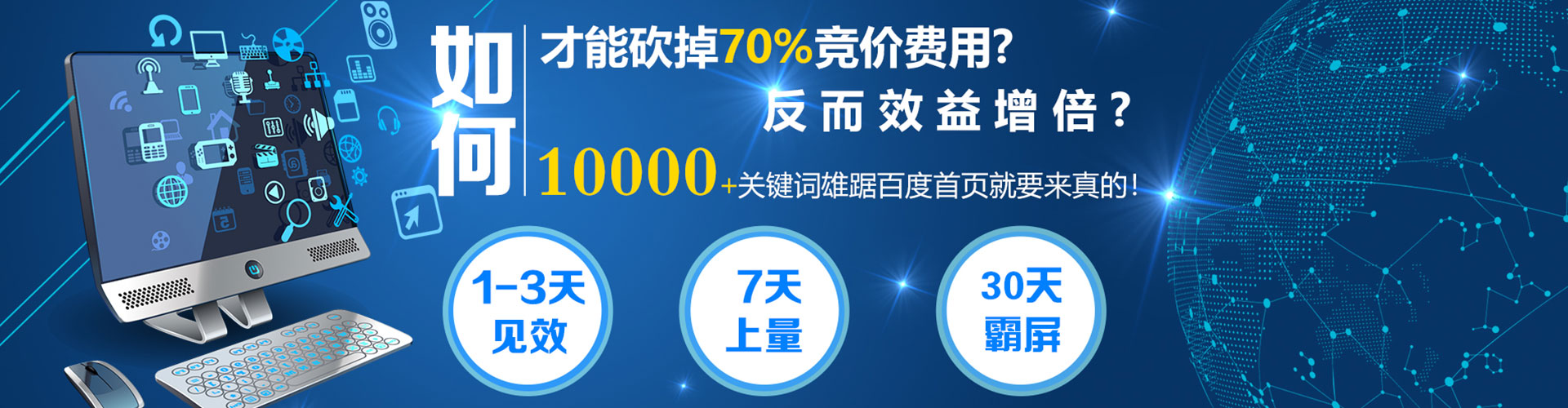 定兴信息流托管