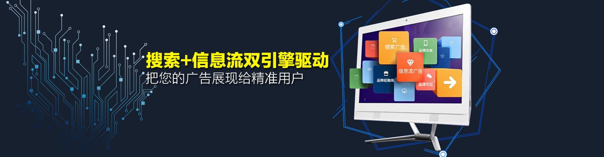 定兴sem怎么做